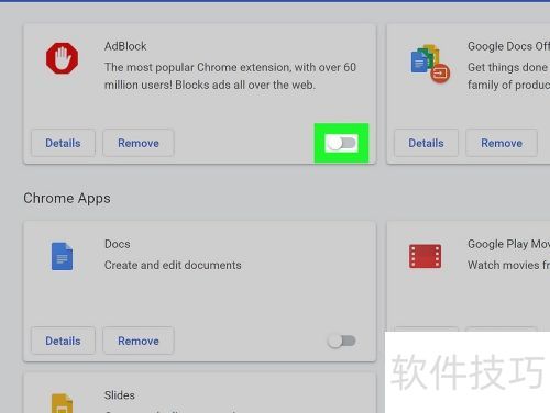 如何禁用AdBlock 如何禁用AdBlock
