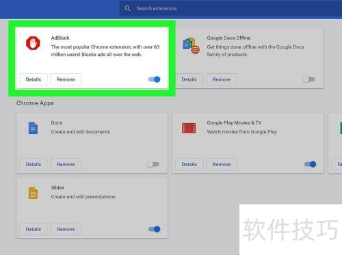如何禁用AdBlock 如何禁用AdBlock