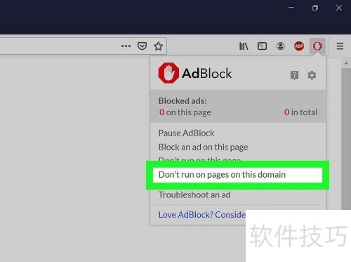 如何禁用AdBlock 如何禁用AdBlock