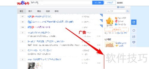 Adblock使用简明教程 Adblock使用简明教程