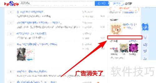 Adblock使用简明教程 Adblock使用简明教程