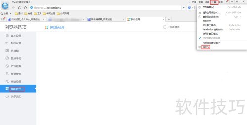 �������ô����adblock��