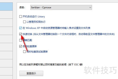 Listary��ιرտ����л�