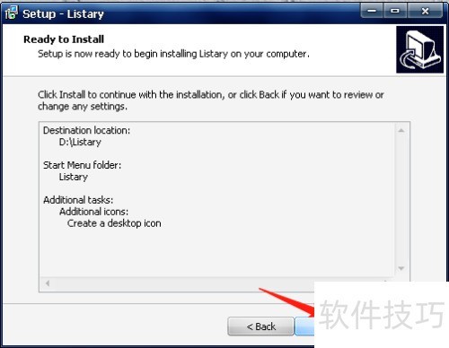 �����ļ��������� Listary ��ʹ�÷���