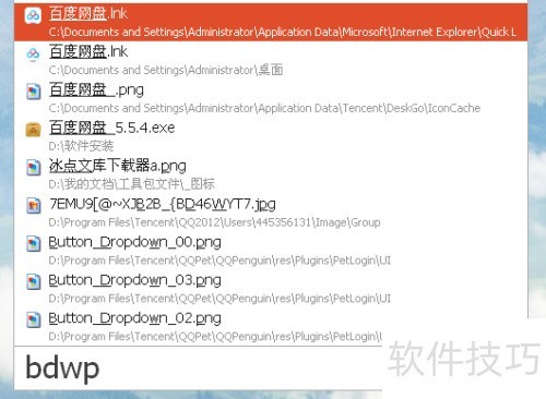 �����ļ��������� Listary ��ʹ�÷���