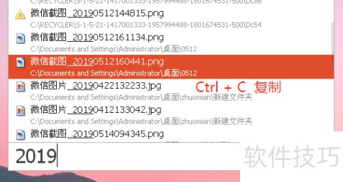 �����ļ��������� Listary ��ʹ�÷���