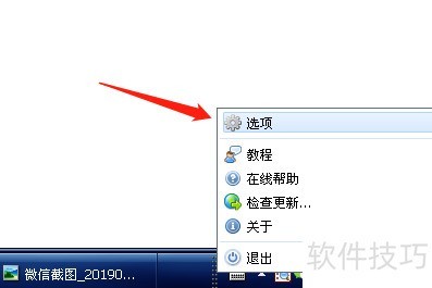 �����ļ��������� Listary ��ʹ�÷���