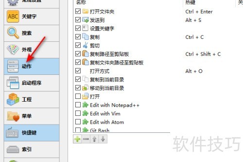 Listary��ιرո��Ƶ���ǰĿ¼