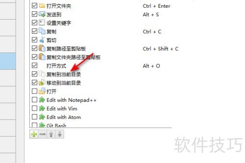 Listary��ιرո��Ƶ���ǰĿ¼