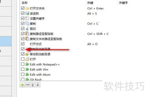 Listary��ιرո��Ƶ���ǰĿ¼