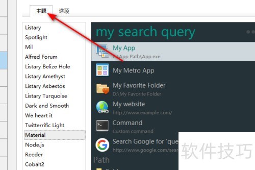 Listary��ν������ΪMaterial