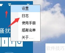 adsafe净网大师下载 怎么样 怎么使用屏蔽广告 adsafe净网大师下载 怎么样 怎么使用屏蔽广告