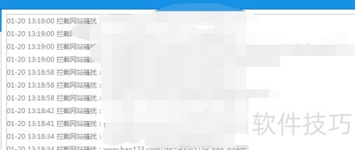 adsafe净网大师下载 怎么样 怎么使用屏蔽广告 adsafe净网大师下载 怎么样 怎么使用屏蔽广告
