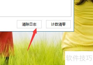 adsafe净网大师下载 怎么样 怎么使用屏蔽广告 adsafe净网大师下载 怎么样 怎么使用屏蔽广告