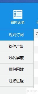 adsafe净网大师下载 怎么样 怎么使用屏蔽广告 adsafe净网大师下载 怎么样 怎么使用屏蔽广告