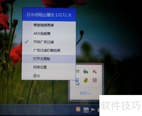 ��װADSafe ������ʦ���޷��򿪰ٶ�����ҳ��