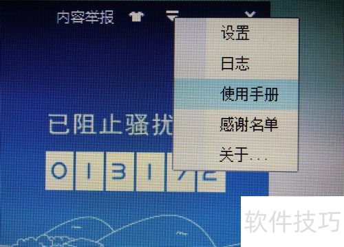 ��װADSafe ������ʦ���޷��򿪰ٶ�����ҳ��