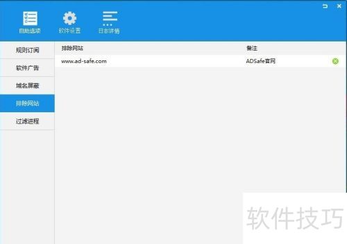 ��װADSafe ������ʦ���޷��򿪰ٶ�����ҳ��