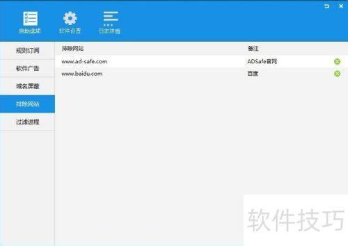 ��װADSafe ������ʦ���޷��򿪰ٶ�����ҳ��