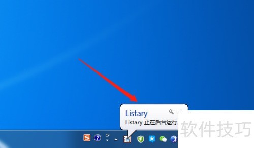 ���ʹ��Listary���������ļ�