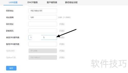 �����·�������ù���Adguard DNS