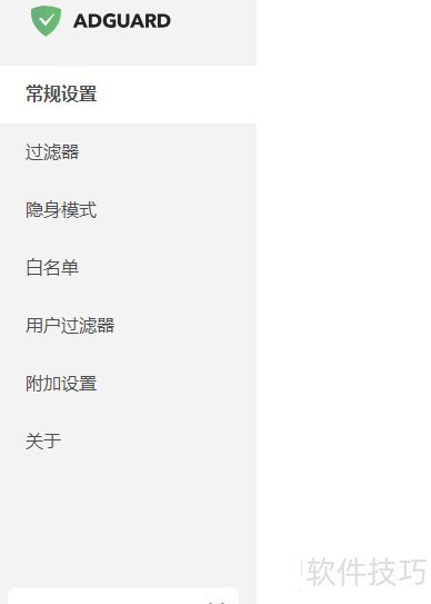 ��ô����AdGuard������ز��