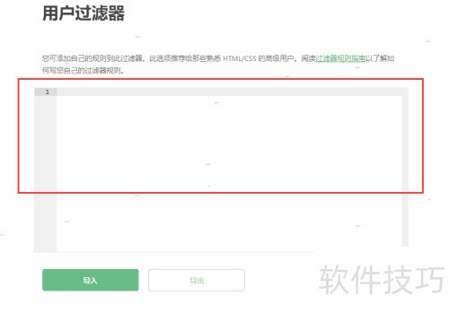 adguard�Զ�����˹��򷽷�