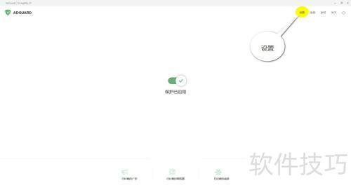 【AdGuard】电脑端如何导入过滤器规则 【AdGuard】电脑端如何导入过滤器规则