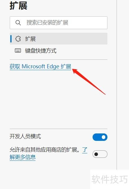 edge���������AdGuard ���������