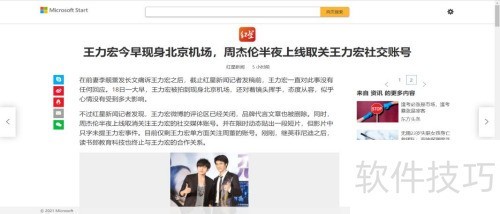 edge���������AdGuard ���������