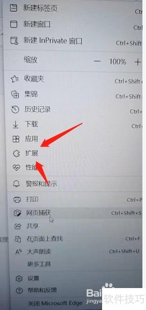 edge���������AdGuard ���������