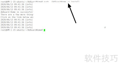�Ʒ�������ΰ�װAdguard Home