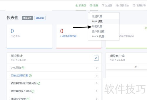 Adguard Home��ο���HTTPS