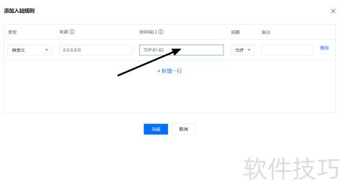 Adguard Home��ο���HTTPS