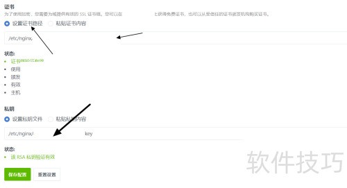 Adguard Home��ο���HTTPS