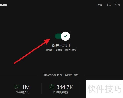 �����ʱ��ͣAdGuard���˹��ܣ�