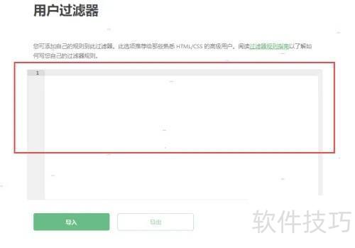 adguard��ô�Զ�����˹���