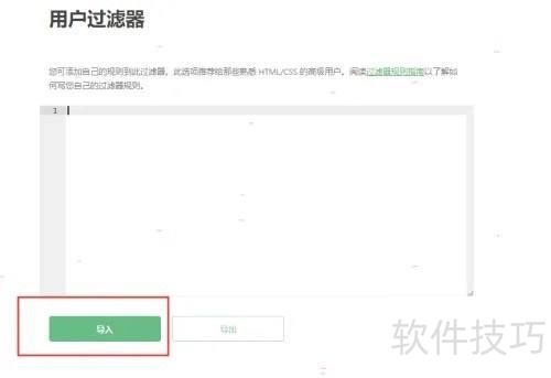 adguard��ô�Զ�����˹���