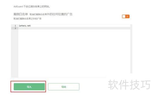 adguard��������ô����