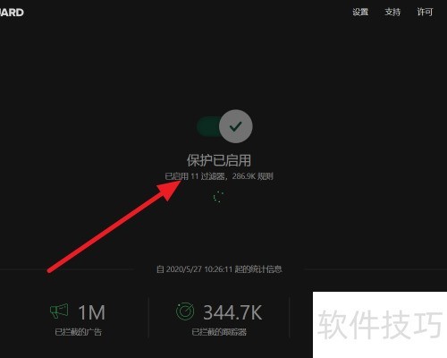 �����ʱ��ͣAdGuard���˹��ܣ�