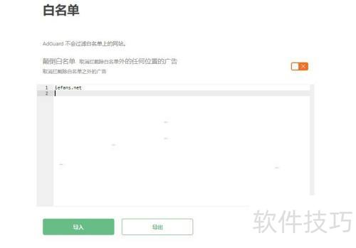 adguard��������ô����