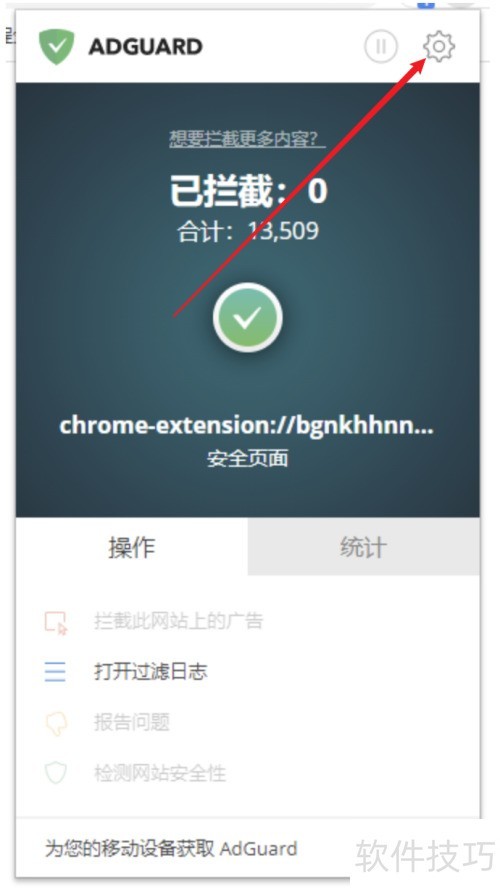 adguard��ô���ð�����