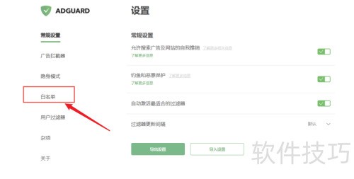 adguard��ô���ð�����