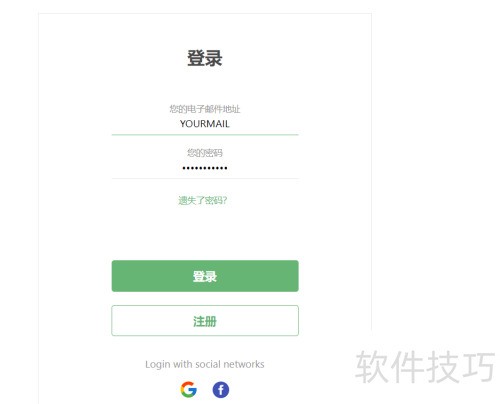 ADGUARD��ε�¼����������֤