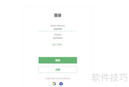 ADGUARD��ε�¼����������֤