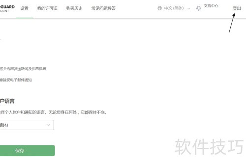 ADGUARD��ε�¼����������֤