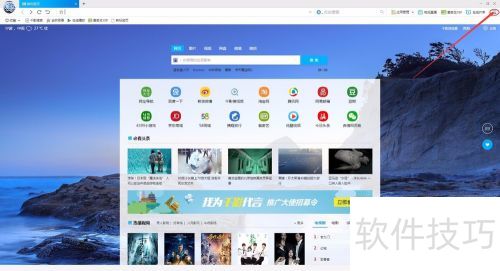 千影浏览器怎么添加书签 千影浏览器怎么添加书签