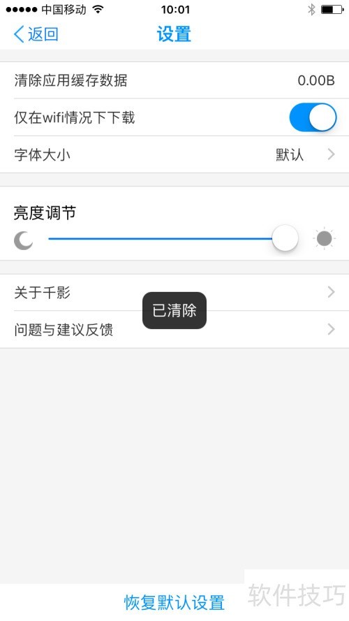 �ֻ�ǧӰ���������������