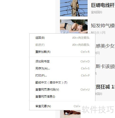 �°�ǧӰ�������ô������ǩ