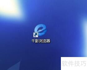 千影浏览器怎么显示书签 千影浏览器怎么显示书签